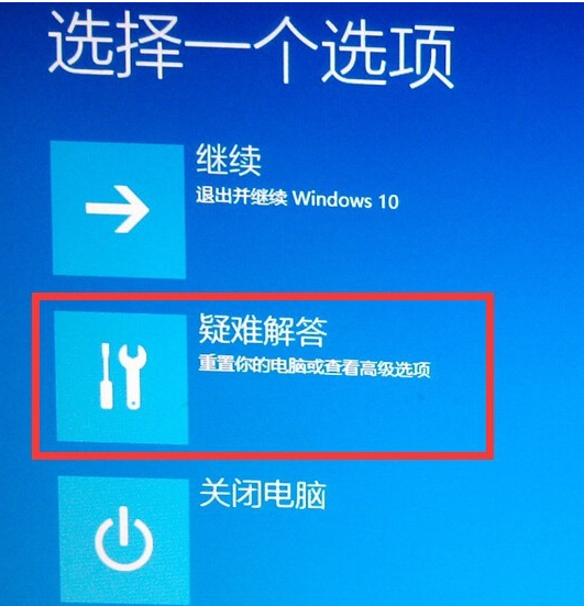 教你电脑怎么进入安全模式(3)
