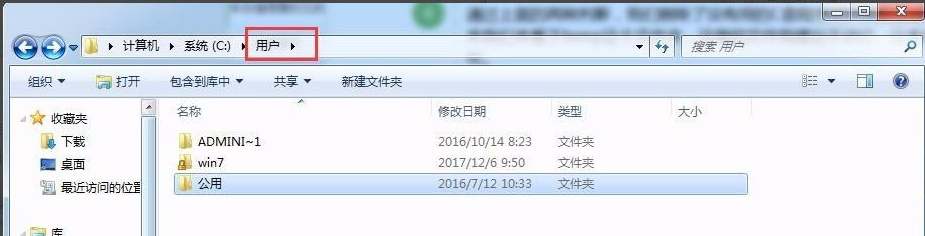 带你了解电脑c盘哪些文件可以删除(4)