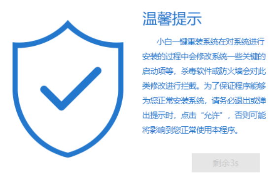 一键装机大师推荐(1)