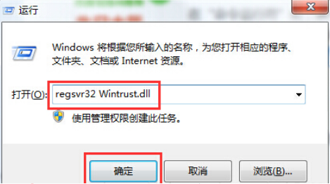 电脑出现0x80004002错误怎么解决(2)
