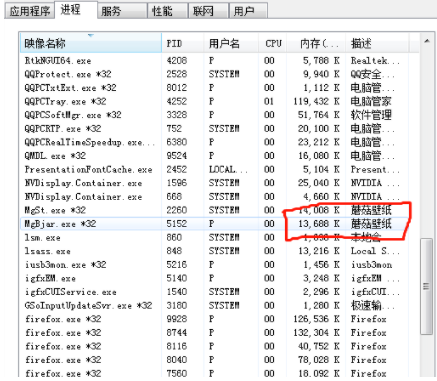 如何清除电脑自带流氓软件(1)