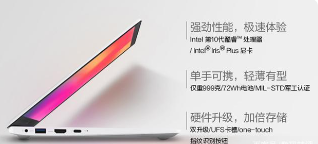教你买办公笔记本电脑怎么选(2)