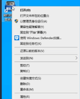 应用程序无法正常启动0xc000005错误的解决方法(4)