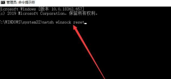 系统网图标出现红叉怎么办(4)