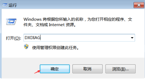 如何看电脑使用的是集成显卡还是独立显卡(1)