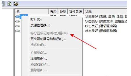 一分钟教会你如何修复u盘不识别(3)