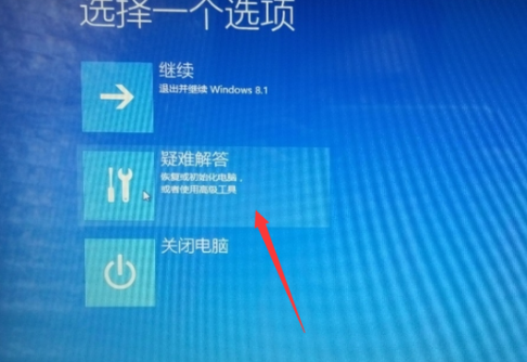 acer恢复出厂系统怎么操作(2)