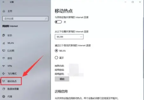 避免安装的免费耍流氓的十款软件(7)