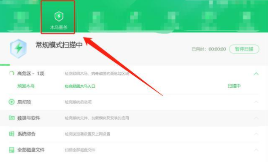 电脑中毒了老是自动安装软件怎么办(1)