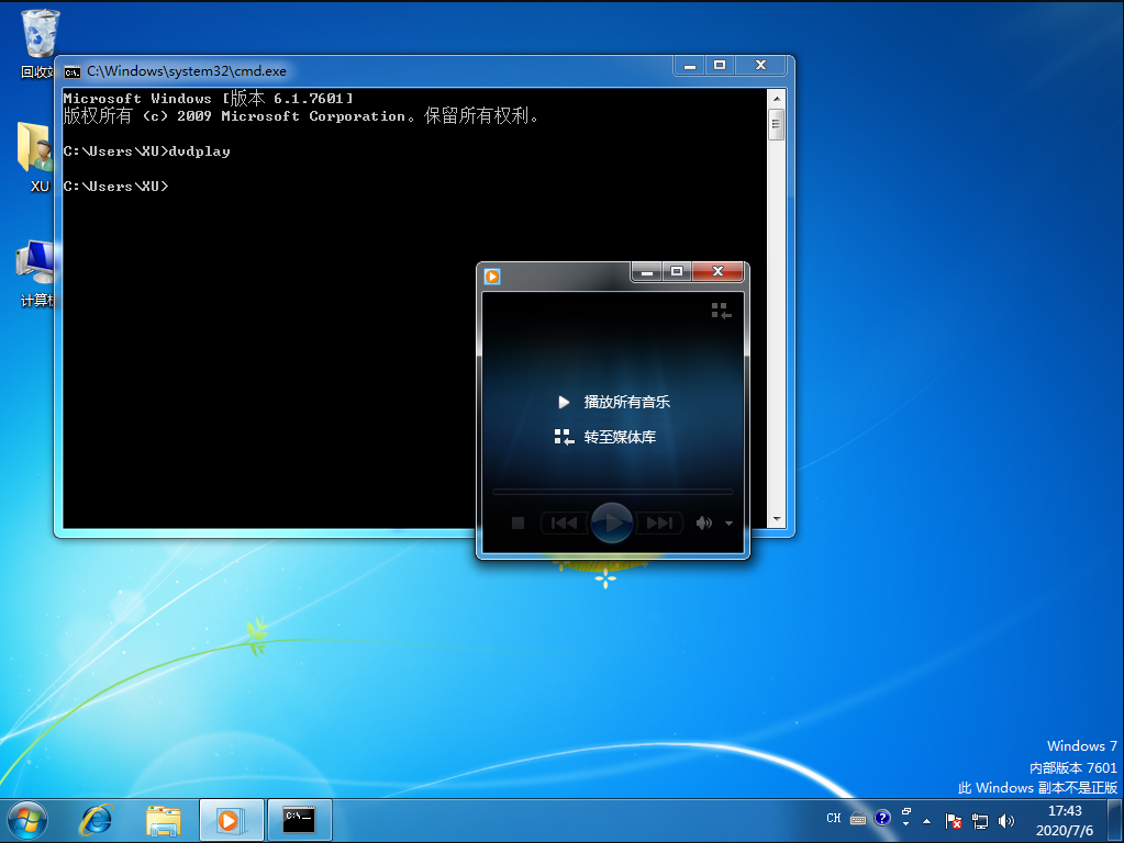 windows播放器怎么打开的步骤教程(2)