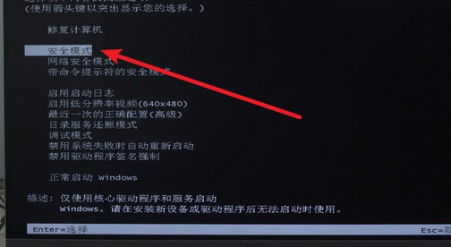 电脑蓝屏代码0x000000ed如何解决(1)