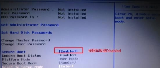 如何解决联想笔记本uefi模式改不了(1)
