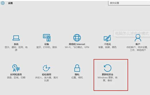 教你电脑怎么进入安全模式(1)