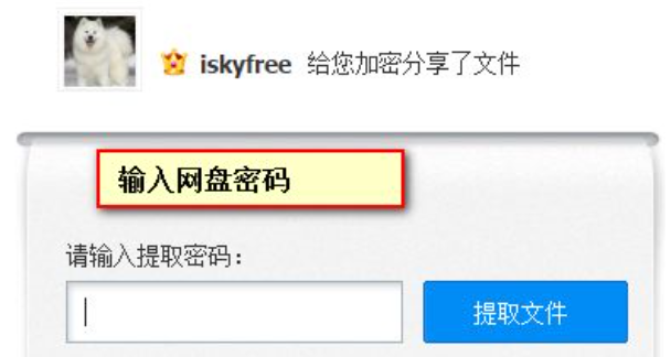 万能驱动怎么使用的教程(4)