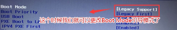 如何解决联想笔记本uefi模式改不了(5)