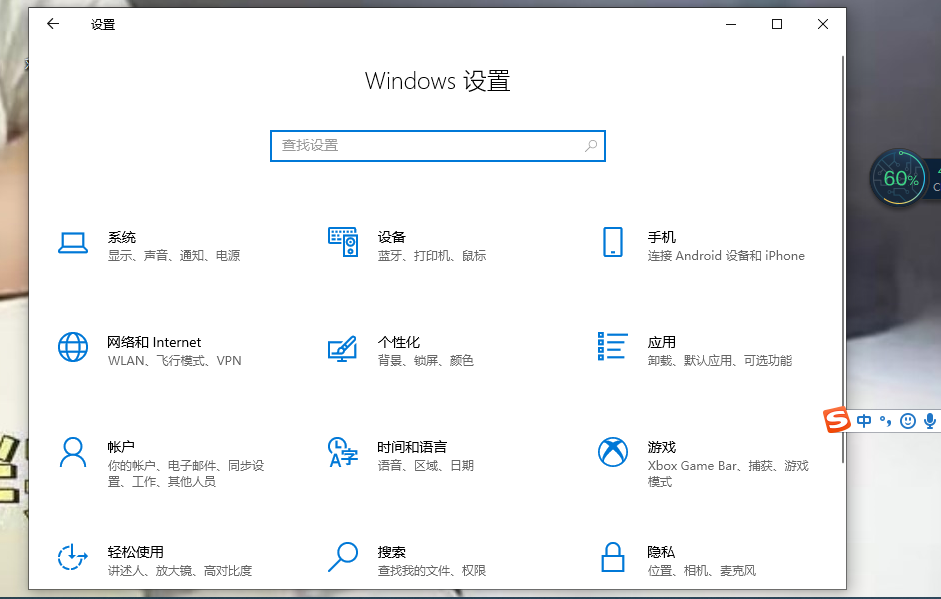 玩cf任务栏总是出来怎么办的解决方法(3)