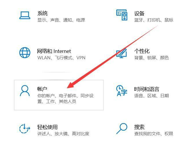 dell电脑开机密码怎么设置教程(2)