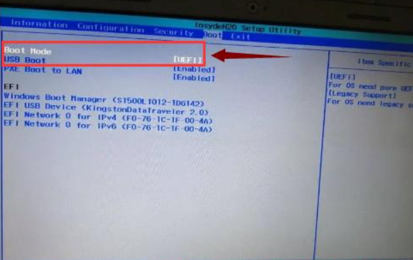 pe系统怎么进入的步骤教程(2)