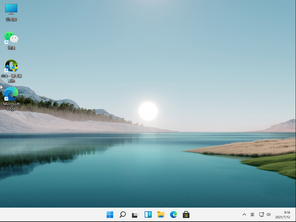 win11一键重装系统的详细步骤图解(15)