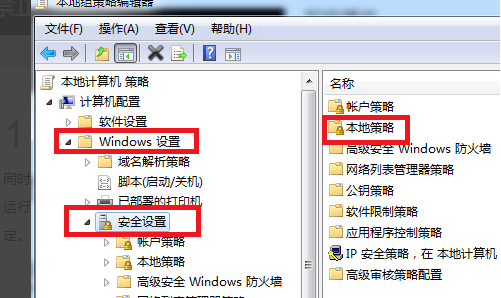 电脑重启自动安装垃圾软件怎么办的解决方法(1)