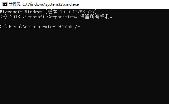 错误代码0x80070570修复办法(1)