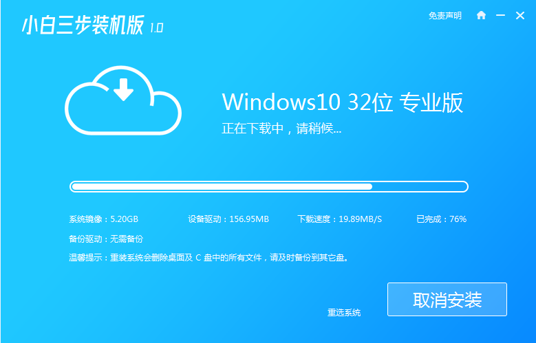 惠普电脑怎么重装系统的步骤教程(1)
