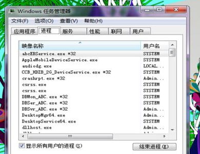 steam打不开点击没有反应怎么办(4)