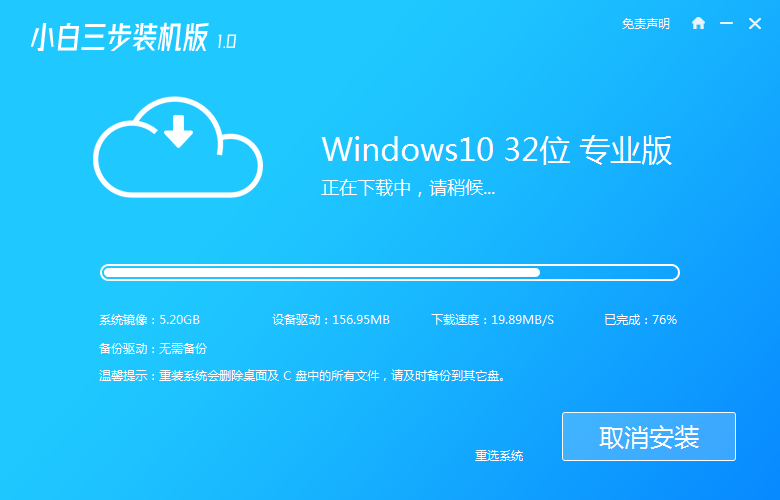 电脑重装系统怎么操作更加简单快速(1)
