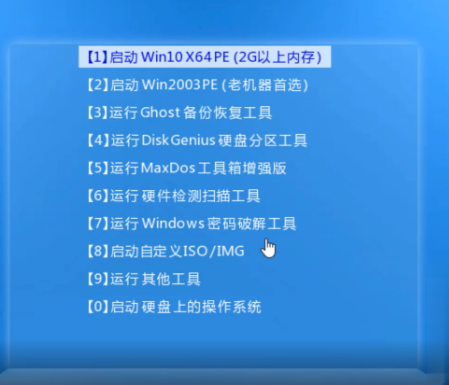 重装系统重启后不引导解决方法(2)