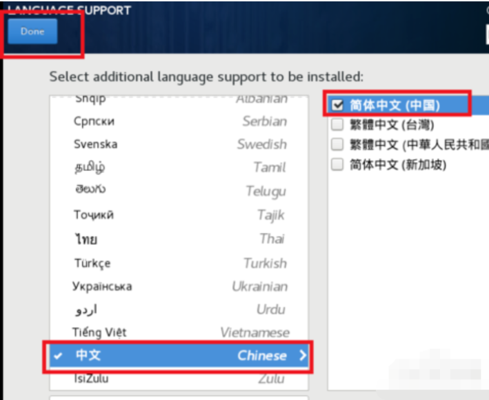 联想电脑linux系统安装操作步骤(15)