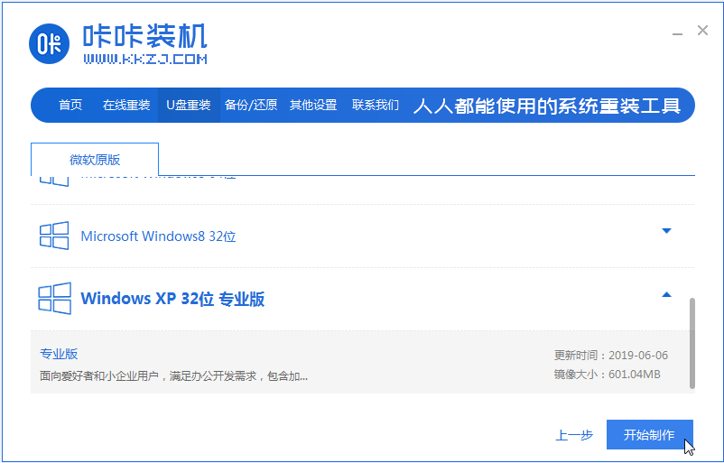 1624842344112786.png image.png