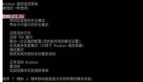 装机助理重装后电脑黑屏有光标怎么解决(1)