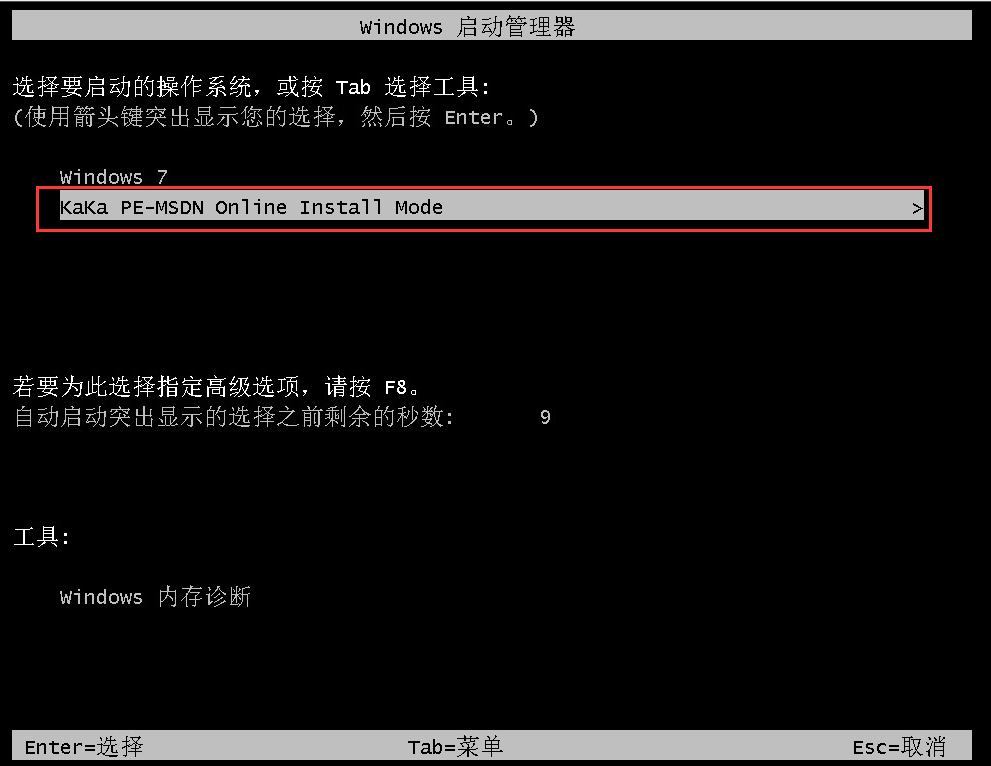详细解析换固态硬盘要重装系统吗(4)