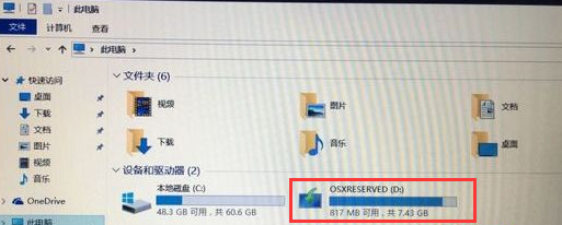 苹果装双系统教程(12)