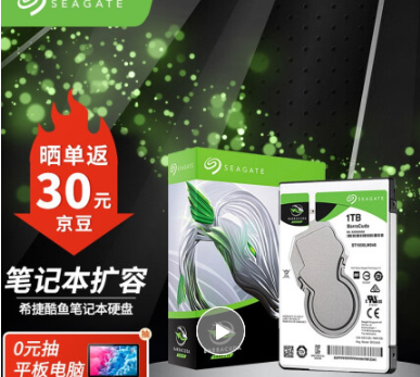 华硕天选固态硬盘选择推荐(2)