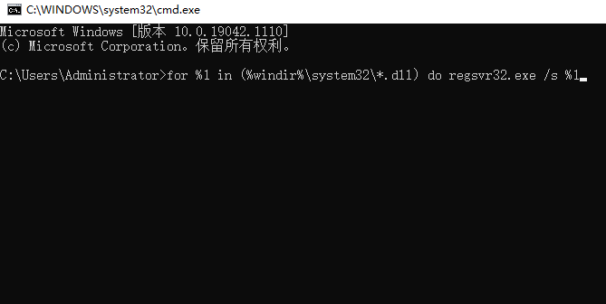 详细教你错误代码0xe06d7363怎么解决(2)