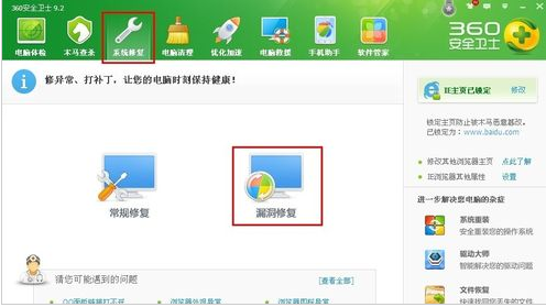 电脑蓝屏重启的解决方法(1)