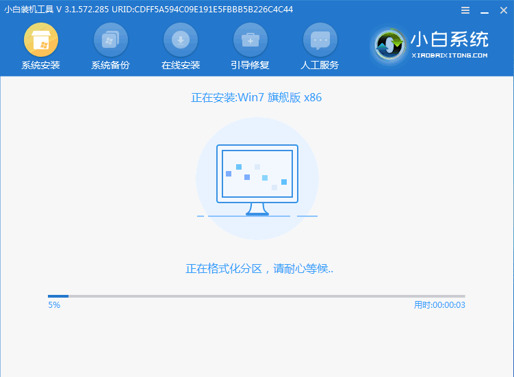 pe装系统的详细教程(4)