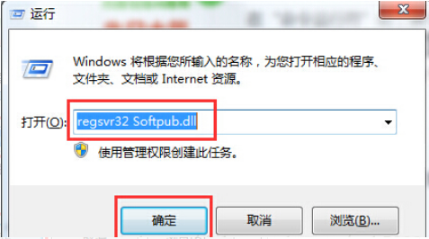 电脑出现0x80004002错误怎么解决(1)