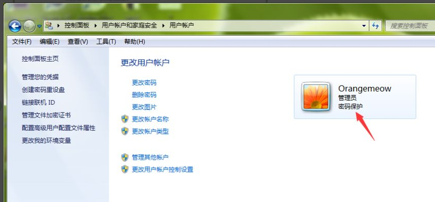 演示笔记本电脑开机密码怎么设置(7)