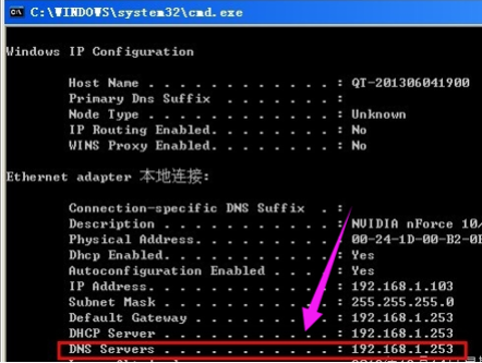 电脑显示受限制无连接应该怎么办(10)