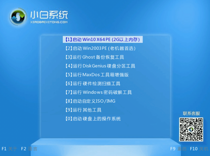 台式电脑开不了机怎么办的解决方案(3)
