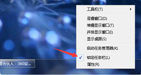 电脑桌面下面任务栏变宽了怎么恢复(1)