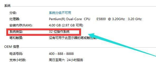 笔记本的性能主要看哪些方面的参数(4)