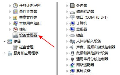 一分钟教会你如何修复u盘不识别(4)