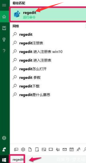 笔记本电脑开机黑屏只有鼠标箭头怎么办(2)
