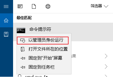 0xc000007b错误代码如何解决(1)
