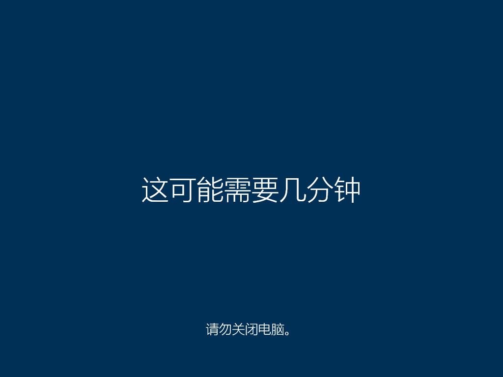详细解析换固态硬盘要重装系统吗(7)