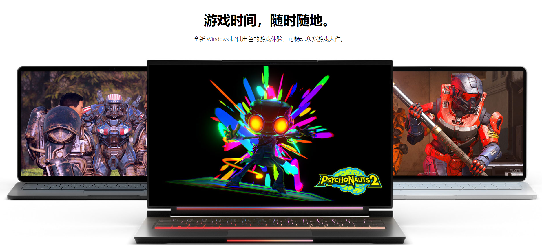 最新电脑系统win11系统来了,你会更新吗?(3)