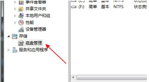 一分钟教会你如何修复u盘不识别(1)